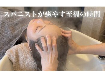 プログレス 中野店(PROGRESS)の写真/[バリ式アロマヘッドスパ(30分)TR炭酸泉￥6600]スパニストが気になる頭皮のお悩みを改善♪[髪質改善/中野]