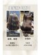 ハナビ(Hanabi)の写真/【綱島駅徒歩1分】年齢とともに変化する髪質に◎大人女性の髪のお悩みを解消し理想の美髪へ♪