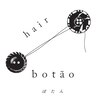 ボタン 代官山(botao)のお店ロゴ