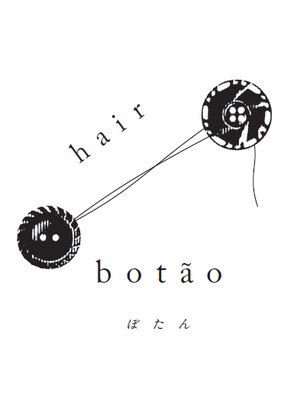 ボタン 代官山(botao)