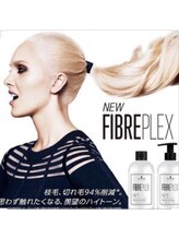 ハイトーンカラー、デザインカラーに欠かせない、強い強いアイテム！！『FIBRE PLEX』を使用☆