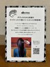 髪質改善ダヴィネステイラリングトリートメント（単品ブロー別）　¥3300