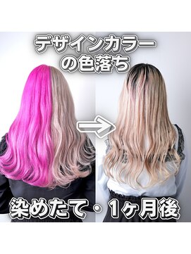 レボル(REVOL) デザインカラー色落ち☆推しカラー推し活ケアブリーチ派手髪