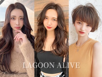 ラグーンアライブ(LAGOON ALIVE)の写真