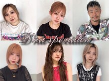 こだわり抜かれたお洒落な空間とセンスを持つ個性豊かなスタイリストを紹介します★