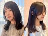 【★オープン価格】似合せカット+透明感カラー+艶髪Aujuaトリートメント