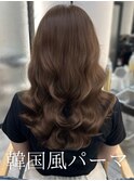 コテ巻き風パーマ /韓国風パーマ/デジタルパーマ/レイヤーカット
