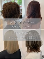 リアン 宮前店(Rian)&nbsp;自然なツヤを叶える上品グレイカラー20代/30代/40代/50代