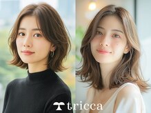 トリッカ 代官山(tricca)