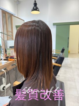 若葉台で髪質改善縮毛矯正を自然なツヤに仕上げる施術例