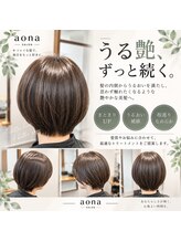 徹底的に他サロンとの差別化を計っています。効果に自信があります。お悩みの方は是非ご期待ください。