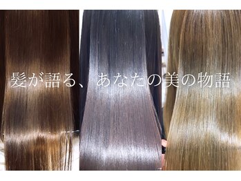 【ヘアケア特化型サロン】 Barrel hair&treatment 天王寺 阿倍野店 