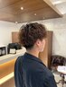 【平日限定半額】メンズパーマ＋カット＋トリートメント ￥15,180→￥7,590