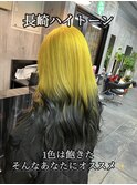 韓国ハイトーン ケアブリーチ イエロー×ブラック
