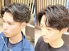 [新規]メンズカット×フェザーパーマorシャドウパーマ炭酸泉付￥18500→￥10900
