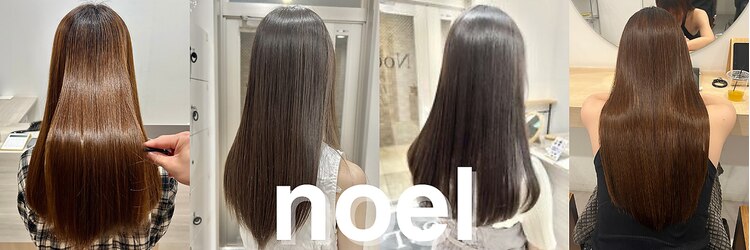 ノエル(NoeL)のサロンヘッダー
