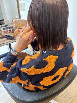 インナーカラー