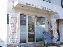 バーチュ 堺上野芝店(VIRTUE)の雰囲気（こんな感じの店構えです(#^.^#)）