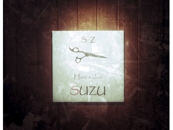 Hair salon SUZU【ヘアーサロンスズ】
