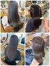 染めるだけで髪質改善!最もダメージしない超高濃度水素カラー＋カット￥15000