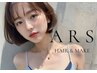 【エリア人気No.1】 カット + カラー + トリートメント 8500【八王子アルス】