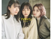 今まで解消できなかった髪の毛の”お悩み”や”なりたいスタイル”をnews aoyamaで叶えませんか♪