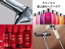 サンド 大阪梅田(sand)の雰囲気（大阪梅田駅/ショートカット/ボブ/U24/レイヤーカット/髪質改善）