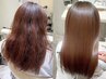 *【内藤の担当確約】髪質改善No.1 カット+艶カラー+縮毛矯正¥40700→¥28490