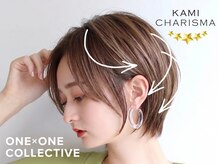ワンバイワンコレクティブ(onexone collective)