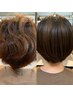 【クセ・うねり大幅に改善♪】天使の髪質改善ヘアエステプレミアム　￥24750