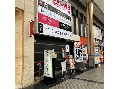 グレネイド(grenade)の写真