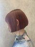 {ナチュラル垢抜けcolor*} 全体カラー+カット　￥6500(メンズ&ショートの方)
