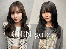 シエンゴールド(CIEN gold)