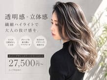 ２丁目３番地美容室の雰囲気（ラグジュアリーな空間でクラッシックを聞きながらゆったりと。）