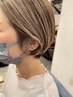 【脱！白髪染め★】白髪ぼかし脱染ブリーチ+カット+ケアカラートリートメント