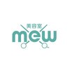 ミュウ 美容室mewのお店ロゴ