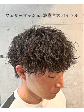サロンリベルテ(salon Liberte) フェザーマッシュ×波巻きスパイラル