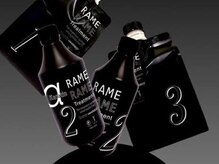 ケアカラーと一緒に♪ ［ 定番★プレミアムトリートメント ］