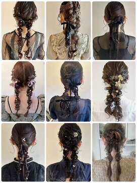 リムネ(RIMUNE) ツイン編みおろし