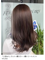 ネリネ(Nerine)&nbsp;ラテベージュ