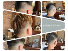 バーバー スイング(BARBER SWING)