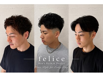 フェリーチェ(メンズサロンfelice)の写真