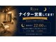 リール(Rire)の写真