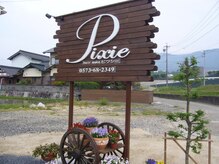 道から見える看板の風景