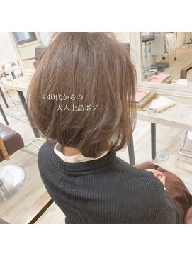 ジュール(Jule) 森口が創る◎ボブ特集30代40代50代◆小顔理論リアルお客様e