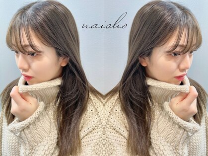 ナイショ(naisho)の写真