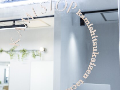 カミストップ 立川南口(KAMI STOP)の写真