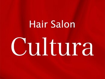 クルトゥーラ(Cultura)の写真/丁寧なカウンセリングを行い、マンツーマン施術でお悩みを解決◎至福のマッサージで心からリラックス♪