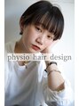 フィジオ(physio)/キャリア10年以上のスタイリスト多数