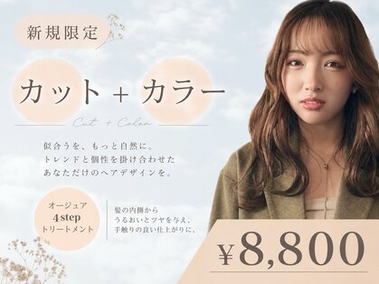 スイヘアデザイン 久留米(suii.. hair design)の写真